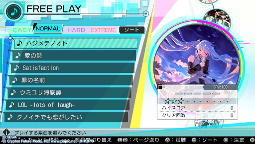画像ギャラリー No.034のサムネイル画像 / 「初音ミク -Project DIVA- X」プレイレポートを掲載。新要素“ライブクエストモード”を体験! ミク達とのストーリーやコミュニケーションも楽しめる