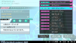 画像ギャラリー No.036のサムネイル画像 / 「初音ミク -Project DIVA- X」プレイレポートを掲載。新要素“ライブクエストモード”を体験! ミク達とのストーリーやコミュニケーションも楽しめる