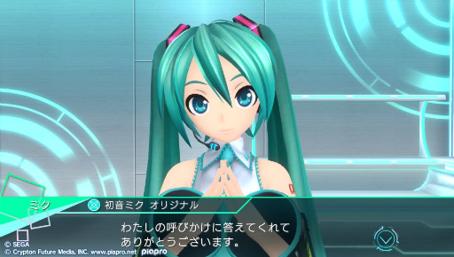 画像ギャラリー No.039のサムネイル画像 / 「初音ミク -Project DIVA- X」プレイレポートを掲載。新要素“ライブクエストモード”を体験! ミク達とのストーリーやコミュニケーションも楽しめる