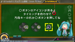 画像ギャラリー No.045のサムネイル画像 / 「初音ミク -Project DIVA- X」プレイレポートを掲載。新要素“ライブクエストモード”を体験! ミク達とのストーリーやコミュニケーションも楽しめる
