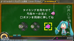 画像ギャラリー No.046のサムネイル画像 / 「初音ミク -Project DIVA- X」プレイレポートを掲載。新要素“ライブクエストモード”を体験! ミク達とのストーリーやコミュニケーションも楽しめる