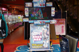 画像ギャラリー No.001のサムネイル画像 / 「初音ミク -Project DIVA- X」の発売記念イベントが開催。林 誠司氏&大坪鉄弥氏への合同インタビューと合わせてレポート