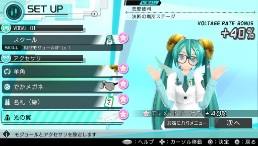 画像ギャラリー No.012のサムネイル画像 / 「初音ミク -Project DIVA- X」の発売記念イベントが開催。林 誠司氏&大坪鉄弥氏への合同インタビューと合わせてレポート