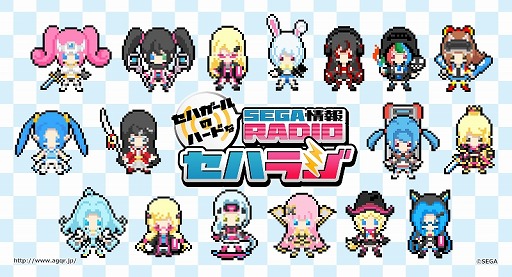 画像ギャラリー No.002のサムネイル画像 / 「セハラジ」第79回が配信開始。今回は「初音ミク -Project DIVA- X」をプレイ