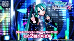 画像ギャラリー No.003のサムネイル画像 / 「初音ミク -Project DIVA- X HD」藤田咲さんがナレーションの最新PVが公開