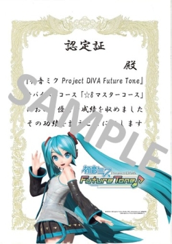画像ギャラリー No.004のサムネイル画像 / 「初音ミク -Project DIVA- X HD」で遊べる体験会の来場者プレゼントのデザインが公開