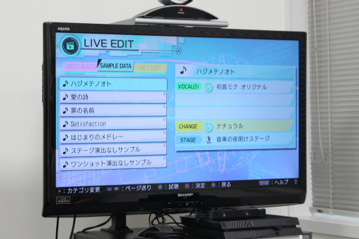 画像ギャラリー No.003のサムネイル画像 / 「初音ミク -Project DIVA- X HD」「初音ミク VRフューチャーライブ」のメディア体験会レポート。開発陣が語る“初音ミク×VR”の魅力とは