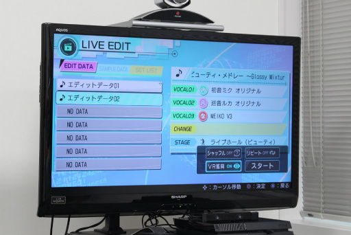 画像ギャラリー No.008のサムネイル画像 / 「初音ミク -Project DIVA- X HD」「初音ミク VRフューチャーライブ」のメディア体験会レポート。開発陣が語る“初音ミク×VR”の魅力とは
