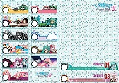 画像ギャラリー No.002のサムネイル画像 / 「初音ミク -Project DIVA- X HD」，発売記念抽選会が東京と大阪で開催