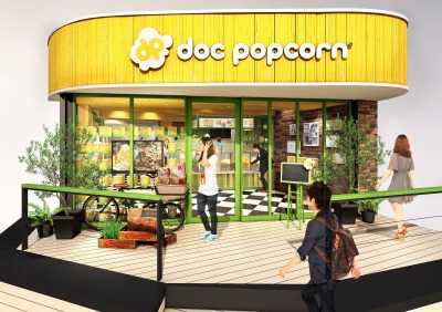画像ギャラリー No.008のサムネイル画像 / 「Doc Popcorn」が「初音ミク-Project DIVA-X HD」とのコラボパッケージを8月25日に実施