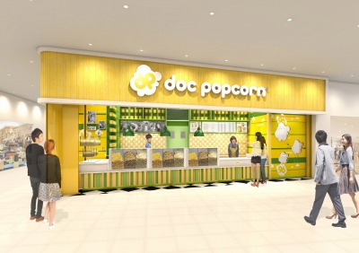 画像ギャラリー No.009のサムネイル画像 / 「Doc Popcorn」が「初音ミク-Project DIVA-X HD」とのコラボパッケージを8月25日に実施