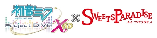 画像ギャラリー No.001のサムネイル画像 / スイーツパラダイス上野ABAB店,「初音ミク -Project DIVA- X HD」とのコラボカフェをオープン