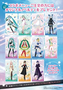 画像ギャラリー No.006のサムネイル画像 / スイーツパラダイス上野ABAB店,「初音ミク -Project DIVA- X HD」とのコラボカフェをオープン
