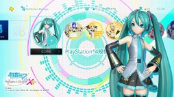 画像ギャラリー No.001のサムネイル画像 / 「初音ミク-Project DIVA-X HD」，ダイナミックテーマの配信がスタート