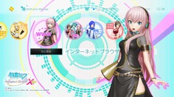 画像ギャラリー No.004のサムネイル画像 / 「初音ミク-Project DIVA-X HD」，ダイナミックテーマの配信がスタート