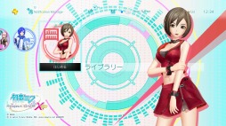 画像ギャラリー No.005のサムネイル画像 / 「初音ミク-Project DIVA-X HD」，ダイナミックテーマの配信がスタート