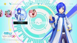 画像ギャラリー No.006のサムネイル画像 / 「初音ミク-Project DIVA-X HD」，ダイナミックテーマの配信がスタート