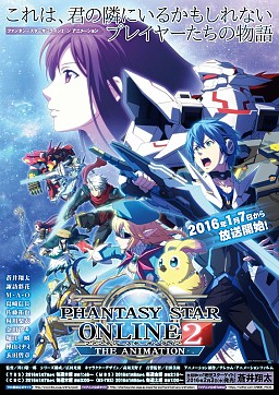 画像ギャラリー No.004のサムネイル画像 / セガゲームス，PS Vita版「初音ミク -Project DIVA-X」など3タイトルをジャンプフェスタ2016に出展