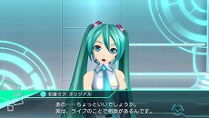 画像ギャラリー No.054のサムネイル画像 / 「初音ミク -Project DIVA- X」収録曲のスクリーンショット&モジュールが公開。ミク達とのコミュニケーション要素についての新情報も