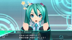 画像ギャラリー No.055のサムネイル画像 / 「初音ミク -Project DIVA- X」収録曲のスクリーンショット&モジュールが公開。ミク達とのコミュニケーション要素についての新情報も