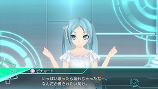 画像ギャラリー No.065のサムネイル画像 / 「初音ミク -Project DIVA- X」収録曲のスクリーンショット&モジュールが公開。ミク達とのコミュニケーション要素についての新情報も