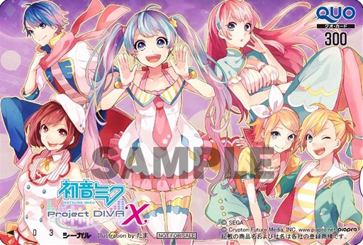 画像ギャラリー No.002のサムネイル画像 / PS Vita版「初音ミク -Project DIVA- X」店舗別予約特典のデザイン第3弾が公開