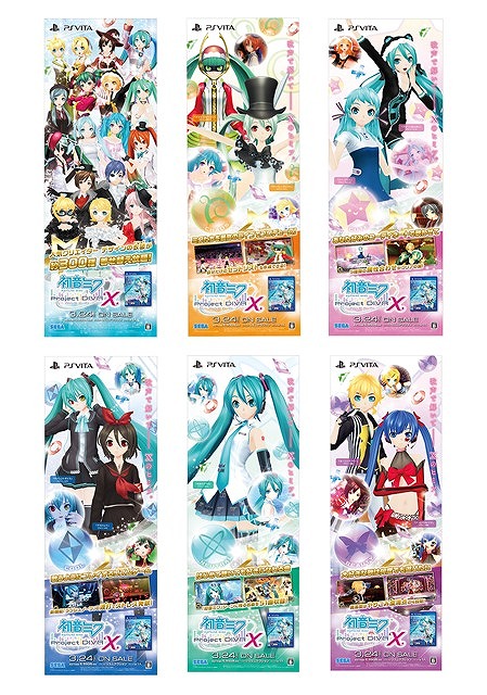 画像ギャラリー No.002のサムネイル画像 / 「初音ミク -Project DIVA- X」,3月24日に東京と大阪で発売記念イベントが開催