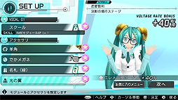 画像ギャラリー No.003のサムネイル画像 / PS Vita「初音ミク -Project DIVA- X」が本日発売。「終極のメドレー 〜超絶技巧暴走組曲〜」の“最高難易度”リズムゲーム映像も