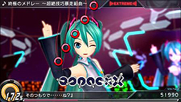 画像ギャラリー No.009のサムネイル画像 / PS Vita「初音ミク -Project DIVA- X」が本日発売。「終極のメドレー 〜超絶技巧暴走組曲〜」の“最高難易度”リズムゲーム映像も