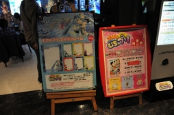 画像ギャラリー No.014のサムネイル画像 / 「初音ミク -Project DIVA- X」と東京ジョイポリスのコラボイベント「初音ミク -DAIBA de DIVA-」が開催中。初日の模様とコラボ内容を紹介