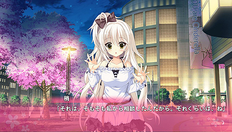 画像ギャラリー No.003のサムネイル画像 / 恋愛ADV「魔女こいにっき Dragon×Caravan」のOPムービーが公開。登場するサブキャラの情報や店舗別購入特典のラフ画も