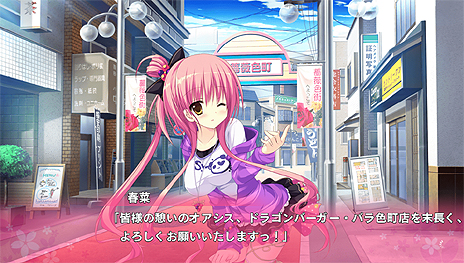 画像ギャラリー No.013のサムネイル画像 / 恋愛ADV「魔女こいにっき Dragon×Caravan」のOPムービーが公開。登場するサブキャラの情報や店舗別購入特典のラフ画も