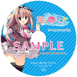 画像ギャラリー No.010のサムネイル画像 / 「魔女こいにっきD×C」，予約購入特典が急遽決定。第2弾OPの公開も