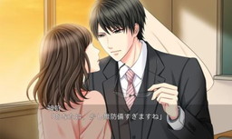 画像ギャラリー No.002のサムネイル画像 / “恋愛アプリシリーズ”最新作の「教師たちの秘密の放課後」が配信開始