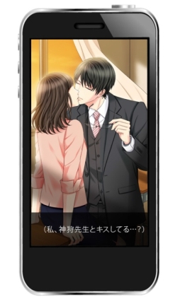 画像ギャラリー No.002のサムネイル画像 / 女性向け恋愛ゲーム「教師たちの秘密の放課後」が月額サービスに登場