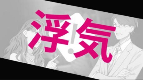 画像ギャラリー No.003のサムネイル画像 / 「ダウト〜嘘つきオトコは誰?〜」新テレビCM「ダウト篇」が2月6日から放映