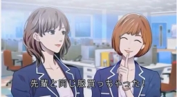 画像ギャラリー No.002のサムネイル画像 / 「ダウト〜嘘つきオトコは誰？〜」のCM「女ダウト篇」が7月23日に放映開始