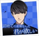画像ギャラリー No.002のサムネイル画像 / 「ダウト〜嘘つきオトコは誰?〜」1周年を記念してキャラクターボイスを順次実装