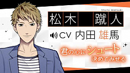 画像ギャラリー No.006のサムネイル画像 / 「ダウト〜嘘つきオトコは誰?〜」1周年を記念してキャラクターボイスを順次実装