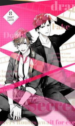 画像ギャラリー No.002のサムネイル画像 / ボルテージの「ダウト」と「フェイク」が期間限定コラボを実施