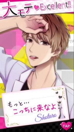 画像ギャラリー No.003のサムネイル画像 / 「ダウト〜嘘つきオトコは誰?」の新シーズン「セレブは華麗に嘘をつく」が配信開始