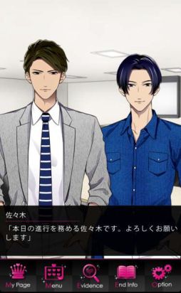 画像ギャラリー No.003のサムネイル画像 / 「ダウト」でシーズン「セレブは華麗に嘘をつく」の完結編が配信開始