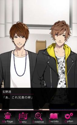 画像ギャラリー No.004のサムネイル画像 / 「ダウト」でシーズン「セレブは華麗に嘘をつく」の完結編が配信開始
