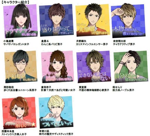 画像ギャラリー No.005のサムネイル画像 / 「ダウト」でシーズン「セレブは華麗に嘘をつく」の完結編が配信開始