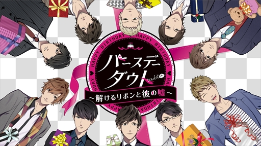 画像ギャラリー No.001のサムネイル画像 / 「ダウト」,「宝探し万博 2018」の出展ブース情報を公開