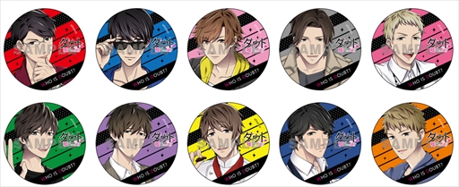 画像ギャラリー No.004のサムネイル画像 / 「ダウト」,「宝探し万博 2018」の出展ブース情報を公開