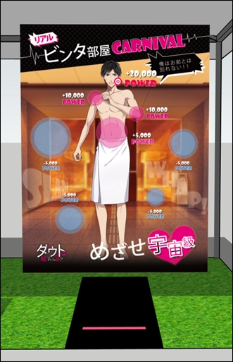 画像ギャラリー No.005のサムネイル画像 / 「ダウト」,「宝探し万博 2018」の出展ブース情報を公開