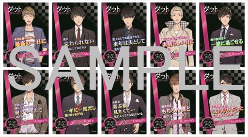 画像ギャラリー No.006のサムネイル画像 / 「ダウト」,「宝探し万博 2018」の出展ブース情報を公開