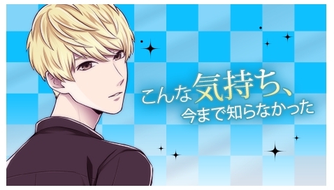 画像ギャラリー No.002のサムネイル画像 / 「ダウト」の「セレブは華麗に嘘をつく」恋愛編が順次配信に