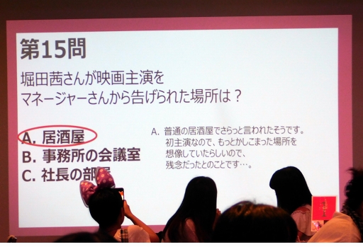 画像ギャラリー No.010のサムネイル画像 / 参加者同士で隠された嘘(ダウト)を探り合う!? ファン交流会「ダウトパーティー」をレポート